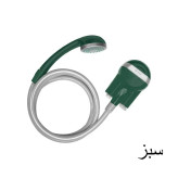 دوش سفری شارژی گرین لاین باطری جدید