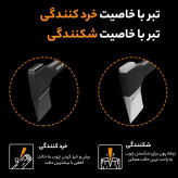 تبر فیسکارس x25